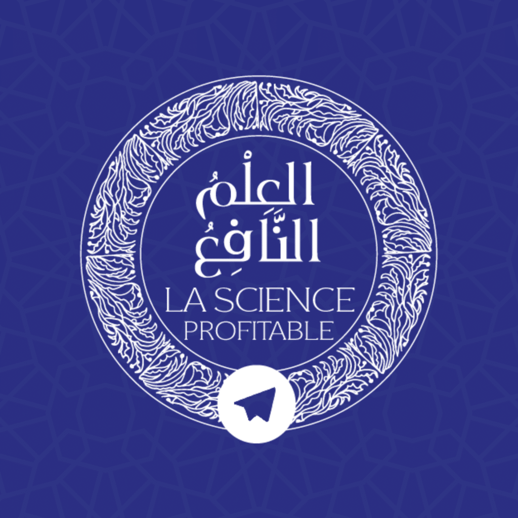 Logo Institut Science Profitable Violet